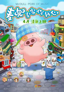 四色影音